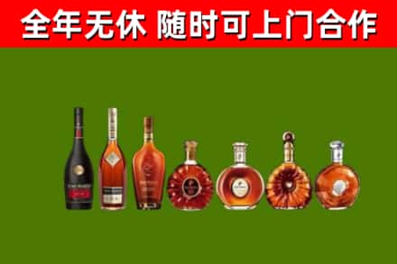 衢江回收洋酒
