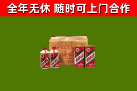 衢江回收老茅台酒