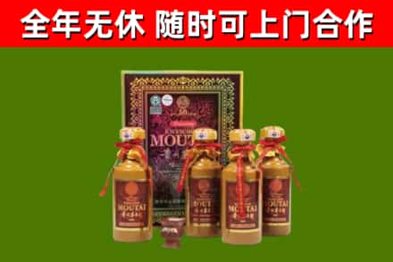 衢江回收50年份茅台